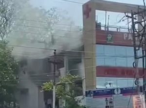 पैनेसिया हॉस्पिटल में शॉर्ट सर्किट से लगी आग, ICU में भर्ती बुजुर्ग महिला की मौत, दो की हालत गंभीर